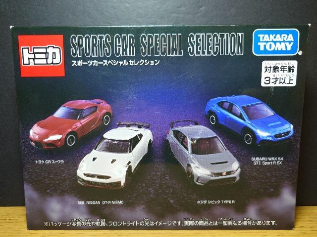 ☆トミカ スポーツカースペシャルセレクション☆未開封品