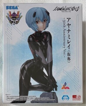 VEG@QI Luminasta BlbeBA Ai~Cíj30th Anniversary ver.