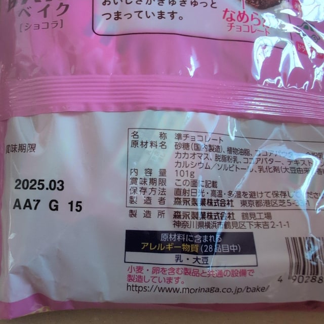 3/31̌艿i1200~i xCNVRA}Agtt@~[pbNyOPZ`؂ꍫz