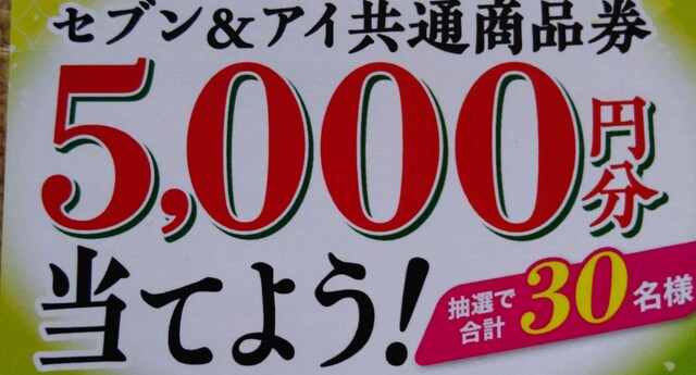 ^CAbv/ZuACi5~/1 