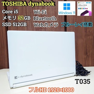 TOSHIBA dynabook Corei5 32GB SSD512GB u[C Windows11 Office
