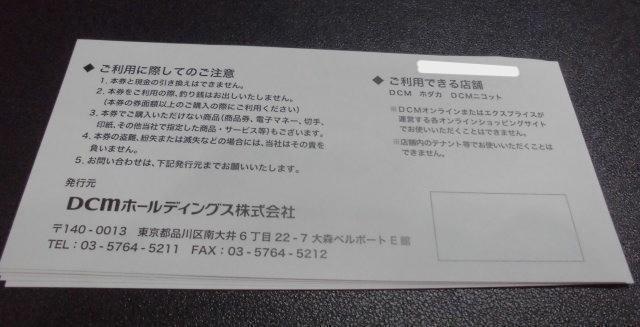 DCMz[fBOX唃DҌ10@P[[fCc[@z_J  `Pbg/ 