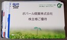 NIJ[h2000~~10