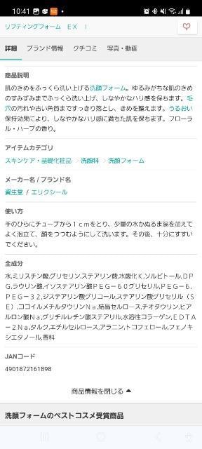 GNV[teBOtH[ς 2_Zbg  uh 