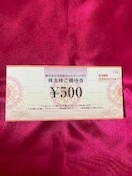 ʗX֑@g500~@䂤pPbg180~ʓr@