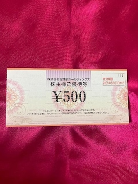 ʗX֑@g500~@䂤pPbg180~ʓr@