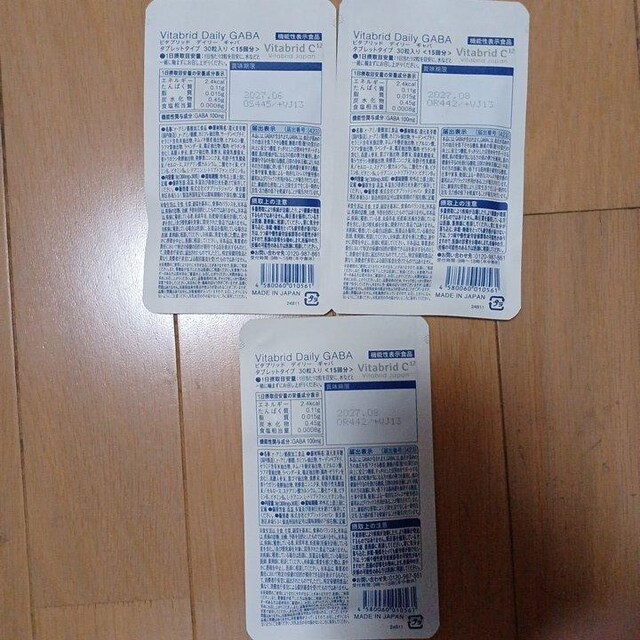 ɕω Z    GABA ܂Ƃ߂ 3  O/hN 
