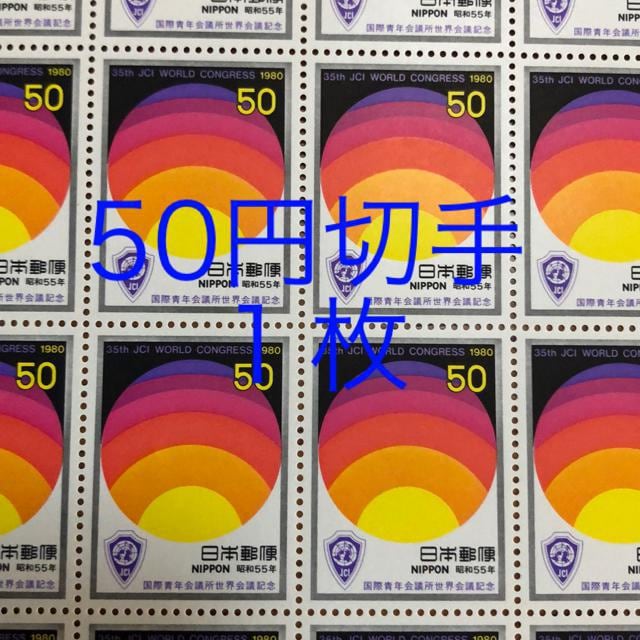 8514LO؎50~(50~؎)   ANZT[/v 