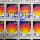 8514LO؎50~(50~؎)