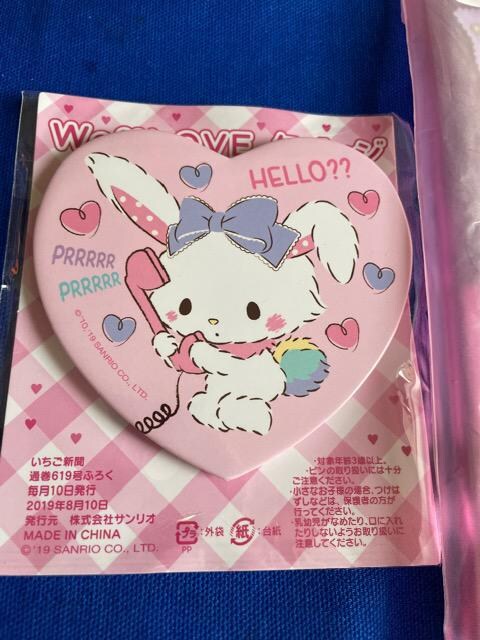 ViEBbV~[ NAy|[` TI {V 傫߃ob` (*L`)m 2_ZbgI