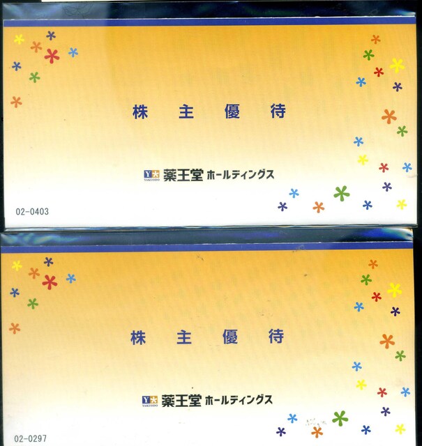 򉤓 D҃J[h WAICA 2000~~24000~ 