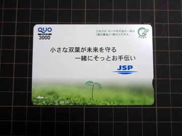 NIJ[h QUOJ[h 3000~  |Cg