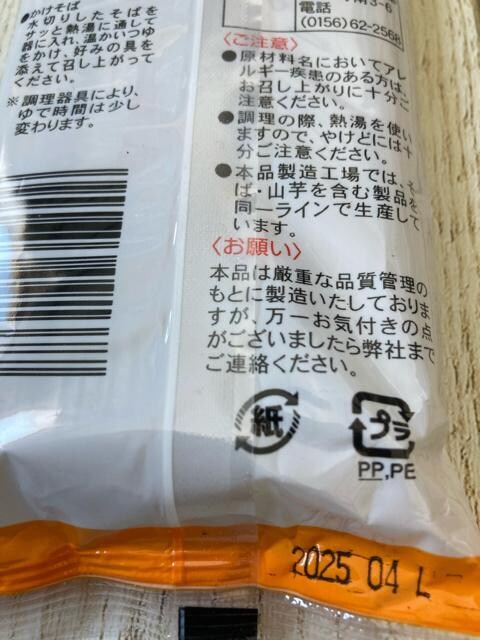 kC c \ Ƃ낻 250g 2܃Zbg