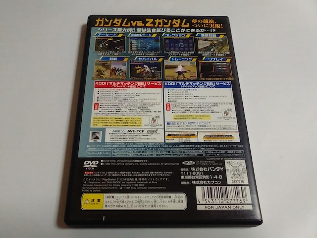 PS2/y2{180~!!z@mK_ K_VS.ZK_qeς݁ryt!!zDi