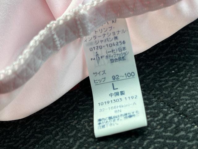 ^Xi@ߗށ@܂ƂOK f̗ł@Vigp@uV[cZbg@E75 V[c L gv