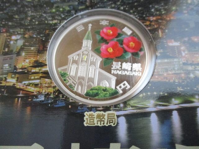 Igp n@{sZ\NLO~ݒ茧 OAP[XAptL   zr[ 