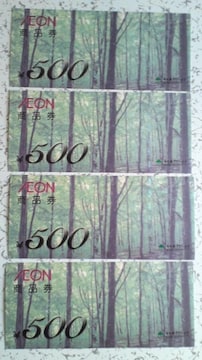 AEON CIi 500~(4Zbg)