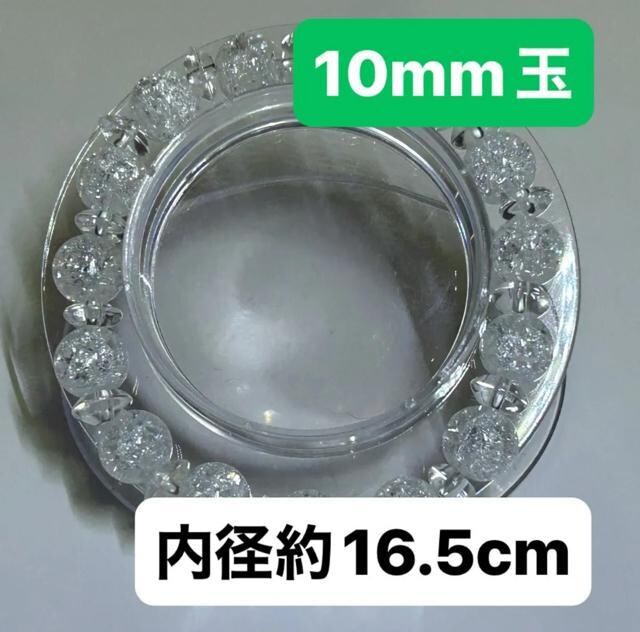NbN@10mmʁ@{^Jbg@uXbg@a16.5cm VR p[Xg[   ANZT[/v 