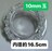 NbN@10mmʁ@{^Jbg@uXbg@a16.5cm VR p[Xg[