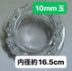 NbN@10mmʁ@{^Jbg@uXbg@a16.5cm VR p[Xg[