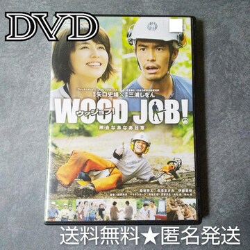 fDVDwWOOD JOB!-_ȂȂxJ
