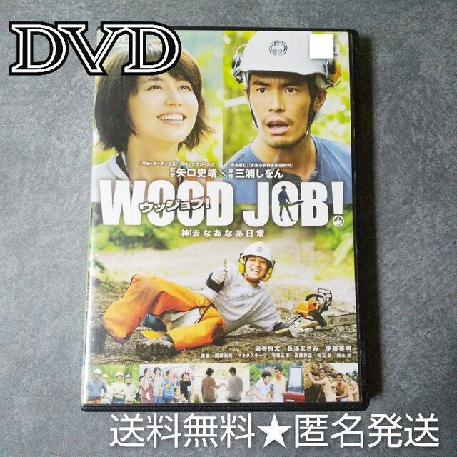 fDVDwWOOD JOB!-_ȂȂxJ   CD/DVD/rfI 