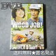 fDVDwWOOD JOB!-_ȂȂxJ