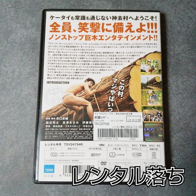 fDVDwWOOD JOB!-_ȂȂxJ  CD/DVD/rfI 