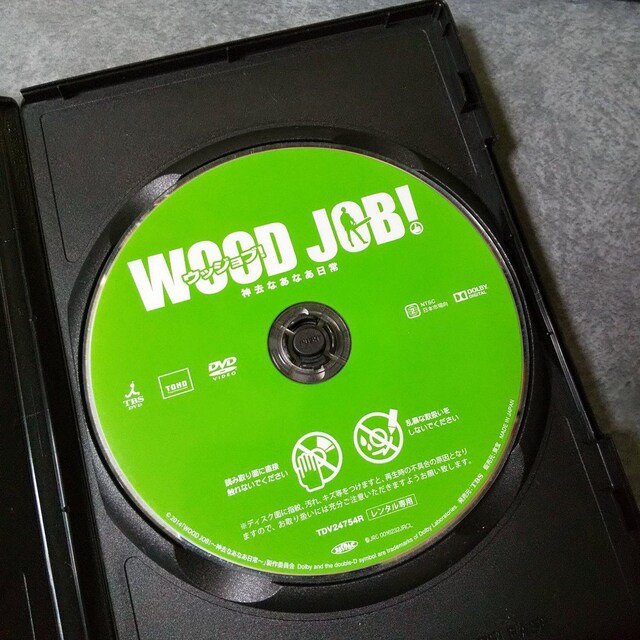 fDVDwWOOD JOB!-_ȂȂxJ  CD/DVD/rfI 