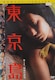DVD@