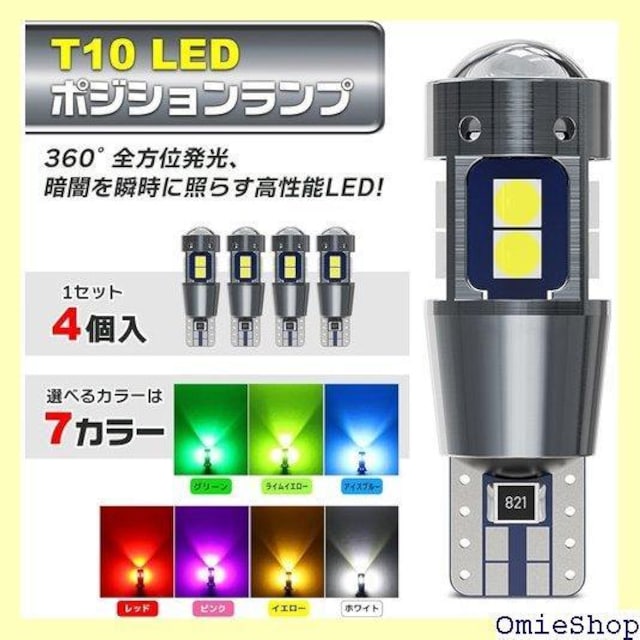 sakurawing T10 LED |WVv  12v 24v 3 SMD 10A zCg 409  /oCN