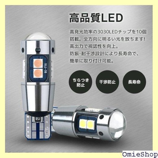sakurawing T10 LED |WVv  12v 24v 3 SMD 10A zCg 409  /oCN