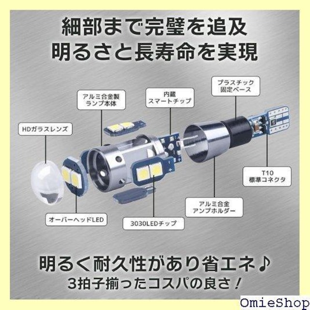 sakurawing T10 LED |WVv  12v 24v 3 SMD 10A zCg 409  /oCN