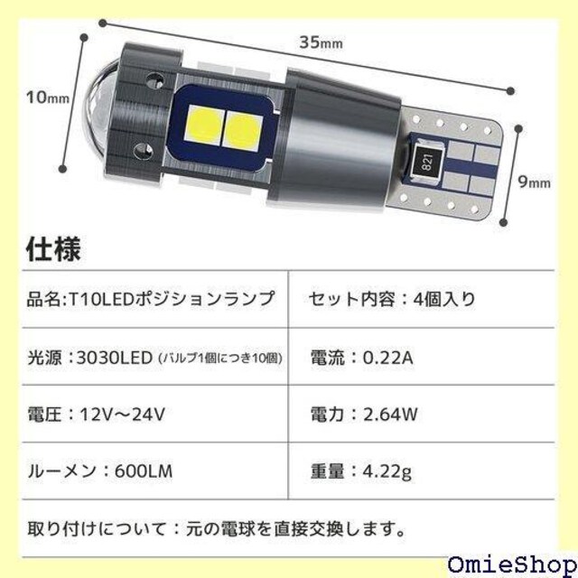 sakurawing T10 LED |WVv  12v 24v 3 SMD 10A zCg 409  /oCN