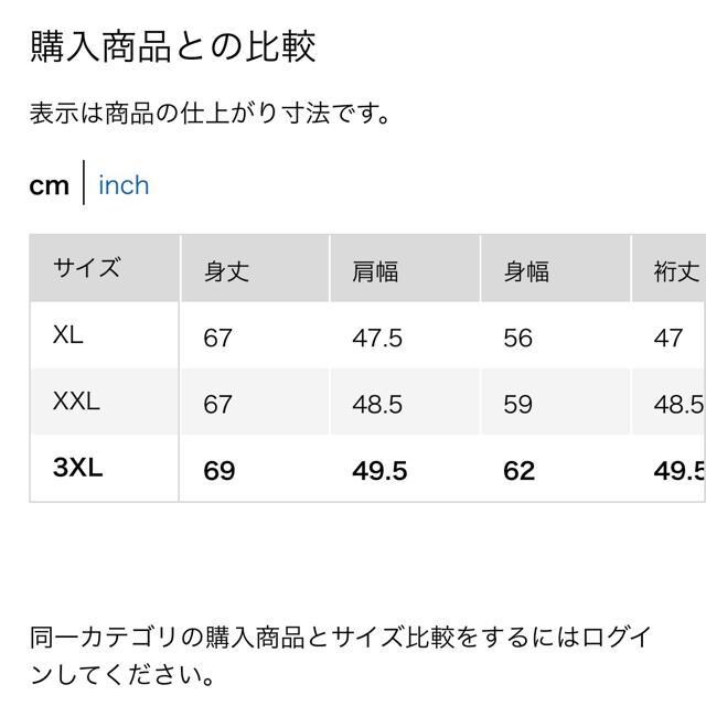 UNIQLO jN TVc 3XL  uh 
