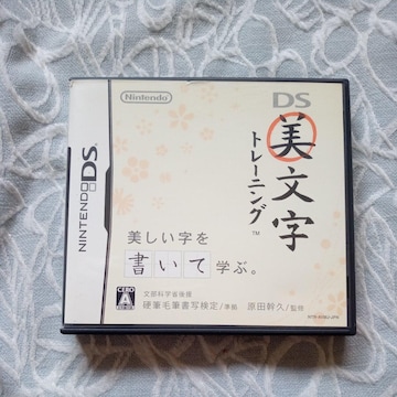 DS pg[jO