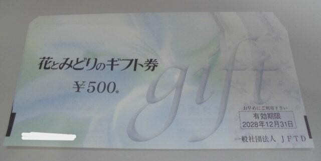 ԂƂ݂ǂ̃Mtg500~10Zbg 
