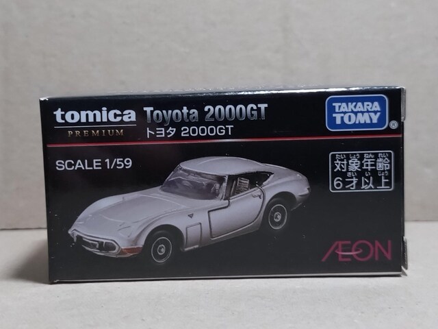 yAEONzg~Jv~A g^ 2000GT 