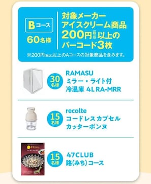 ~[Cgt①/R[hXJvZJb[^{k/47CLUBHR[X e2v6