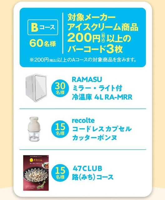 ~[Cgt①/R[hXJvZJb[^{k/47CLUBHR[X e2v6 
