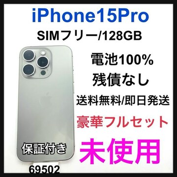 gp@iPhone 15 Pro 128 GB SIMt[@i`@{