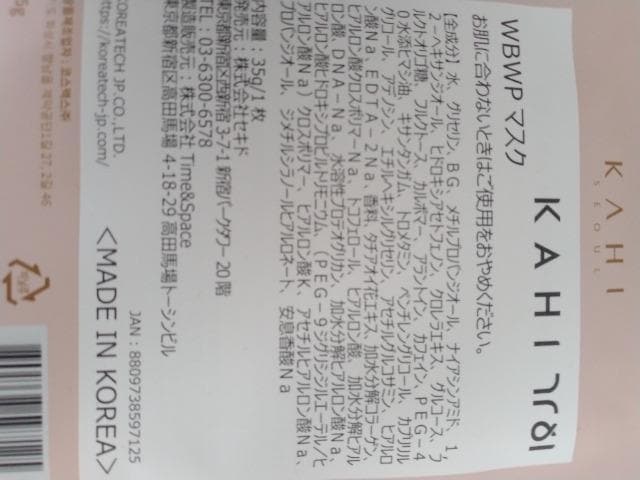 KAHIoEXEH[^[tp[tFNeBO}XN VT COSMETICSnChQ}XNI4Zbg  /RX/lC 