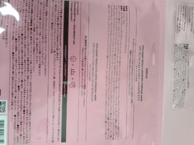 KAHIoEXEH[^[tp[tFNeBO}XN VT COSMETICSnChQ}XNI4Zbg  /RX/lC 