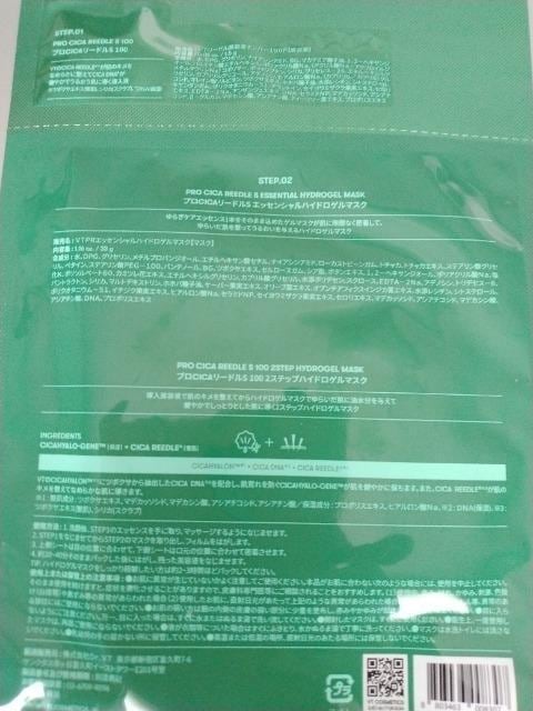 KAHIoEXEH[^[tp[tFNeBO}XN VT COSMETICSnChQ}XNI4Zbg  /RX/lC 