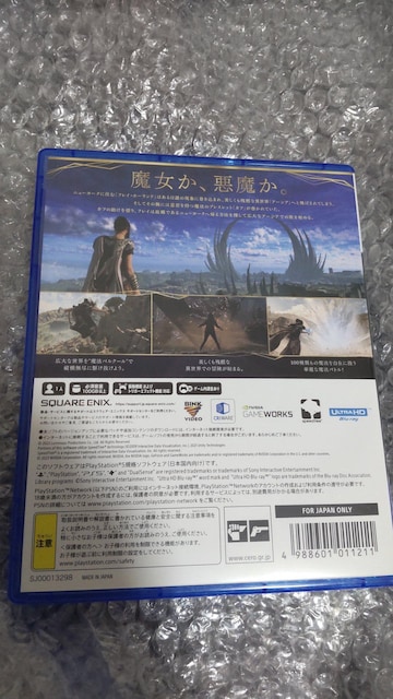 FORSPOKEN PS5  Q[{/\tg 