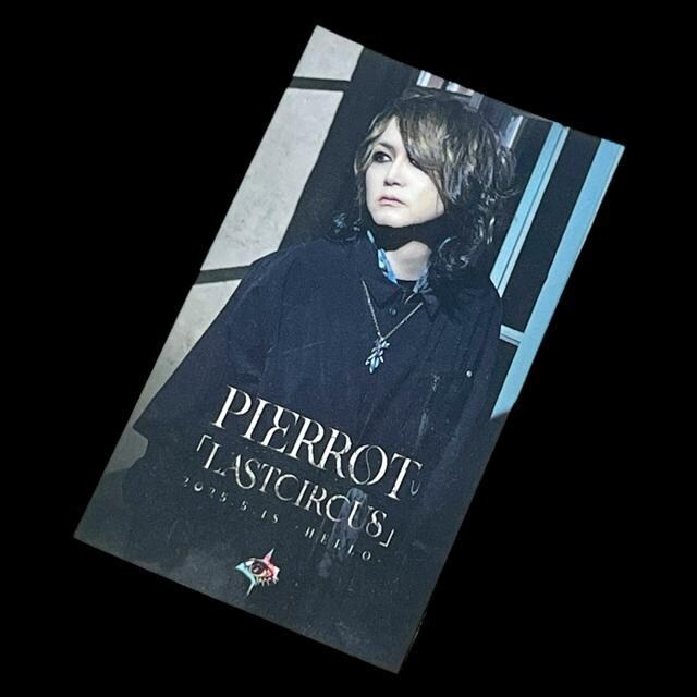 yPIERROTzKA[iDAY2gXebJ[/TAKEO(c)   ^gObY 