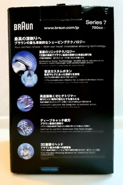 uE BRAUN VF[o[ V[Y7 750cc-5 3DUwbh AR[  [d g P[X  Ɠd/AV 