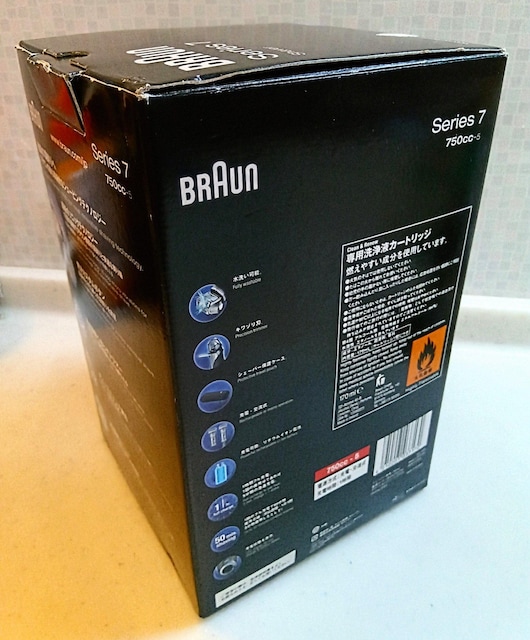 uE BRAUN VF[o[ V[Y7 750cc-5 3DUwbh AR[  [d g P[X  Ɠd/AV 