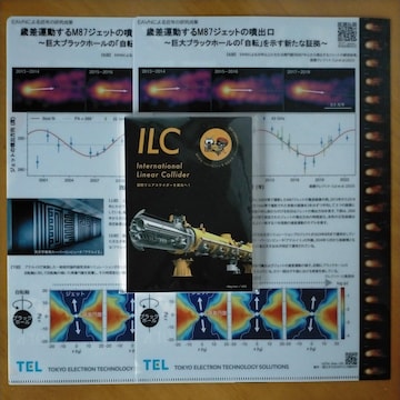 V䐅VLBIϑ@NAt@C@