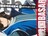 「戦国バサラ5周年メモリアルワークス」送料無料。